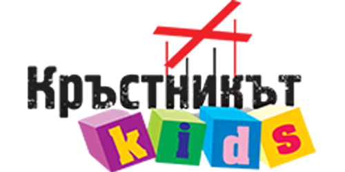 Кръстникът KIDS
